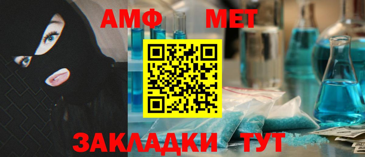 Амфетамин VHQ Тара