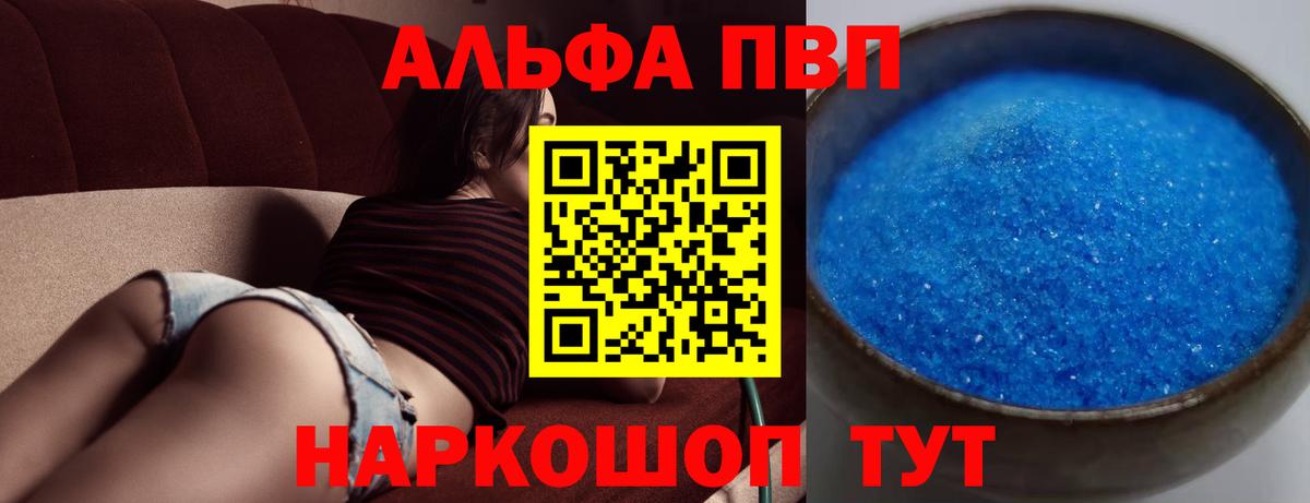 APVP СК КРИС Тара
