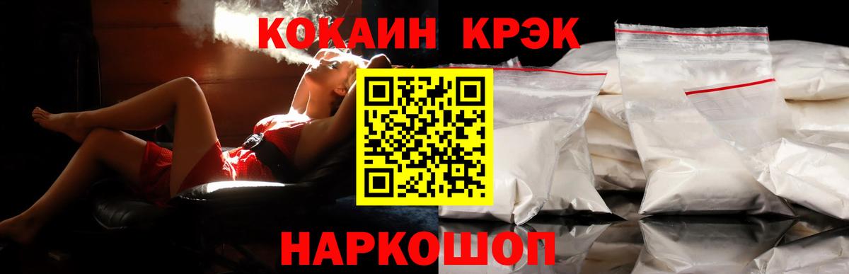 КОКАИН Эквадор Тара