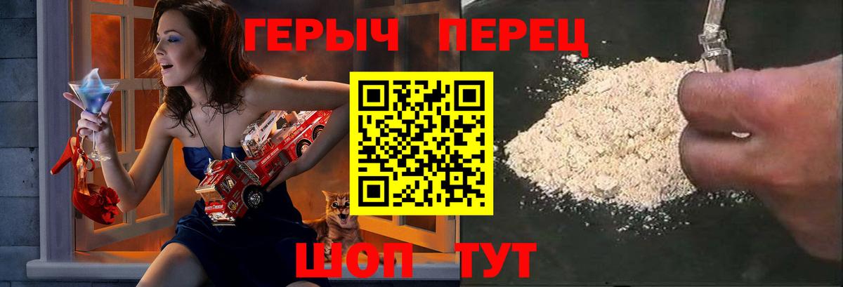ГЕРОИН Heroin Тара
