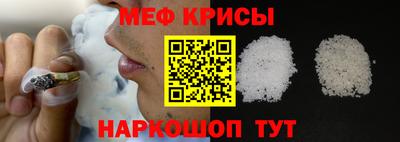 стафф Бугуруслан