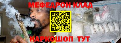стафф Бугуруслан