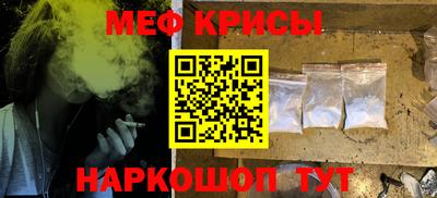стафф Бугуруслан