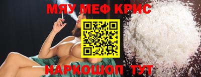 стафф Бугуруслан