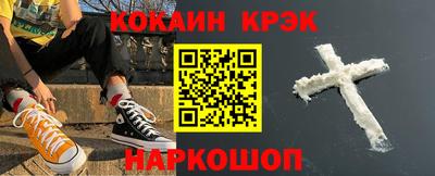 стафф Бугуруслан