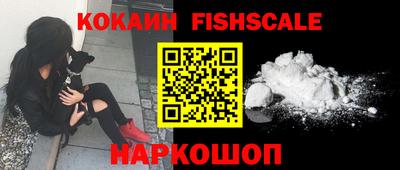 MDMA Будённовск