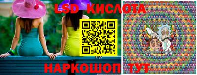 стафф Бугуруслан