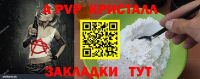 стафф Бугуруслан