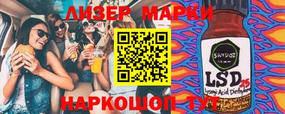 гашиш Бузулук