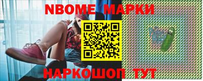 стафф Бугуруслан