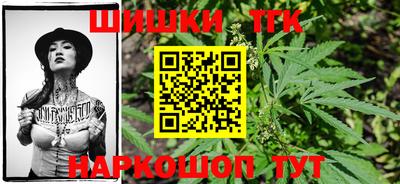 стафф Бугуруслан