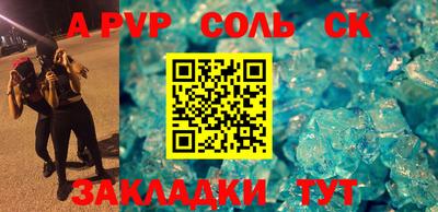 стафф Бугуруслан