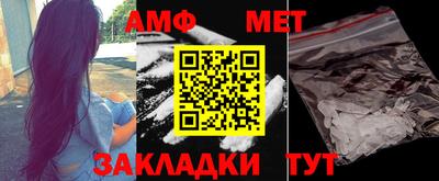 стафф Бугуруслан