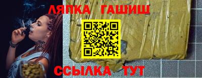 гашиш Бузулук