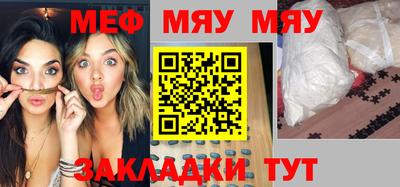 стафф Бугуруслан