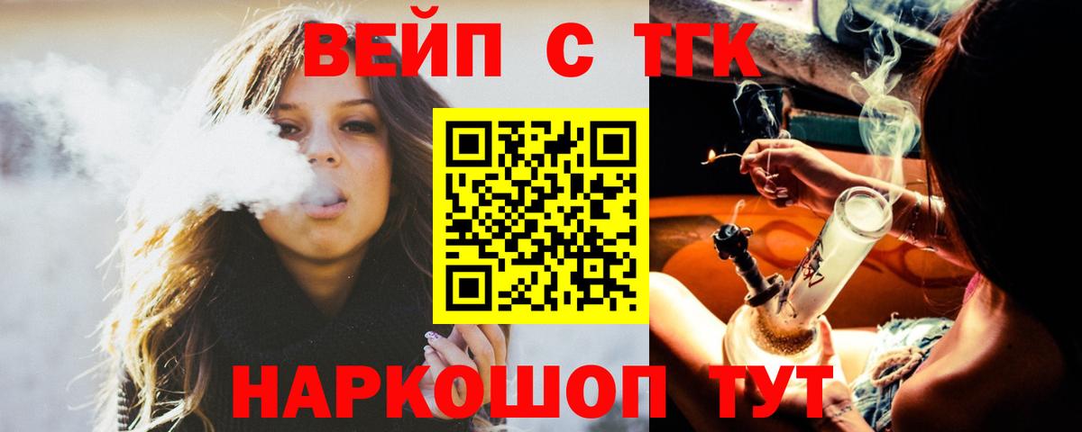 Тара  ТГК гашишное масло  ТГК THC oil  Вход с VPN 