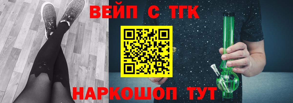 ТГК гашишное масло Тара