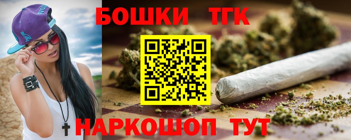 МАРИХУАНА LSD WEED Тара
